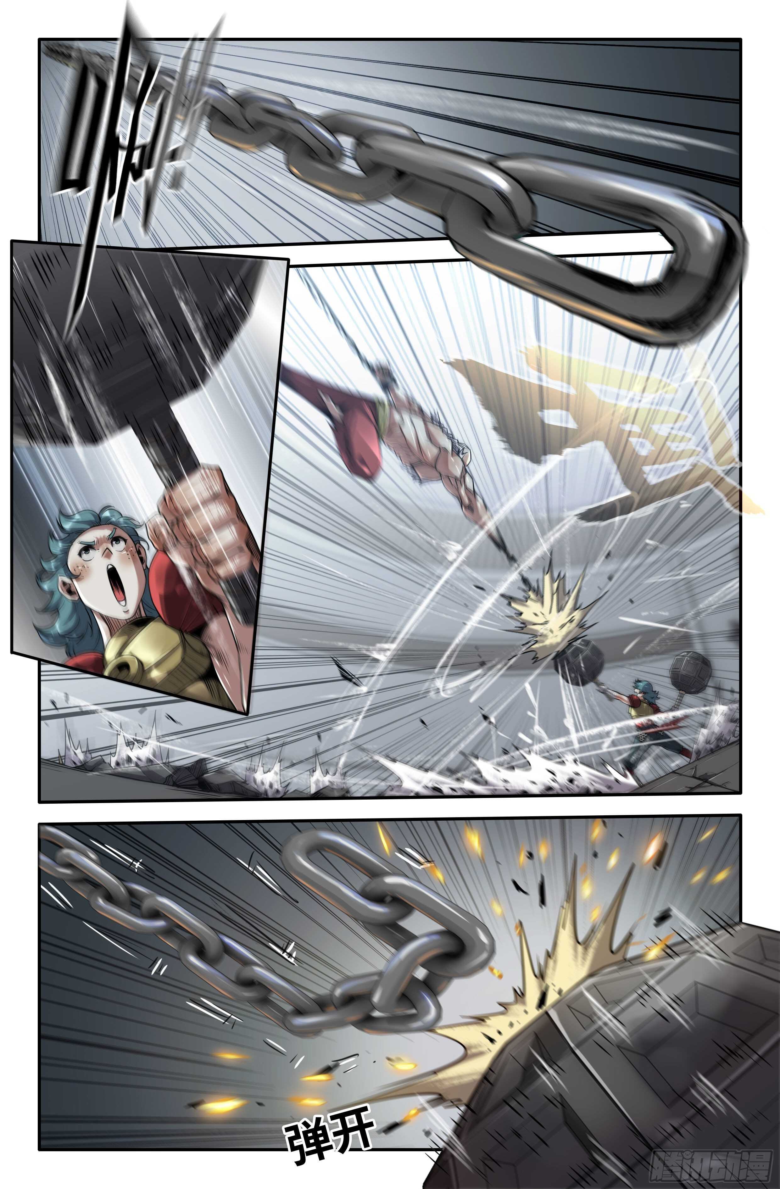 史上最强店主漫画,158- 痛的感觉2图