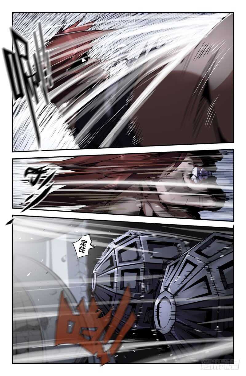 史上最强炼体老祖漫画,白热化2图