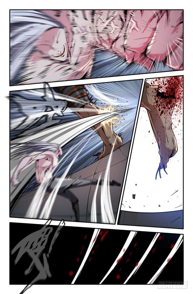 史上最强医药反腐风暴来袭漫画,切除1图