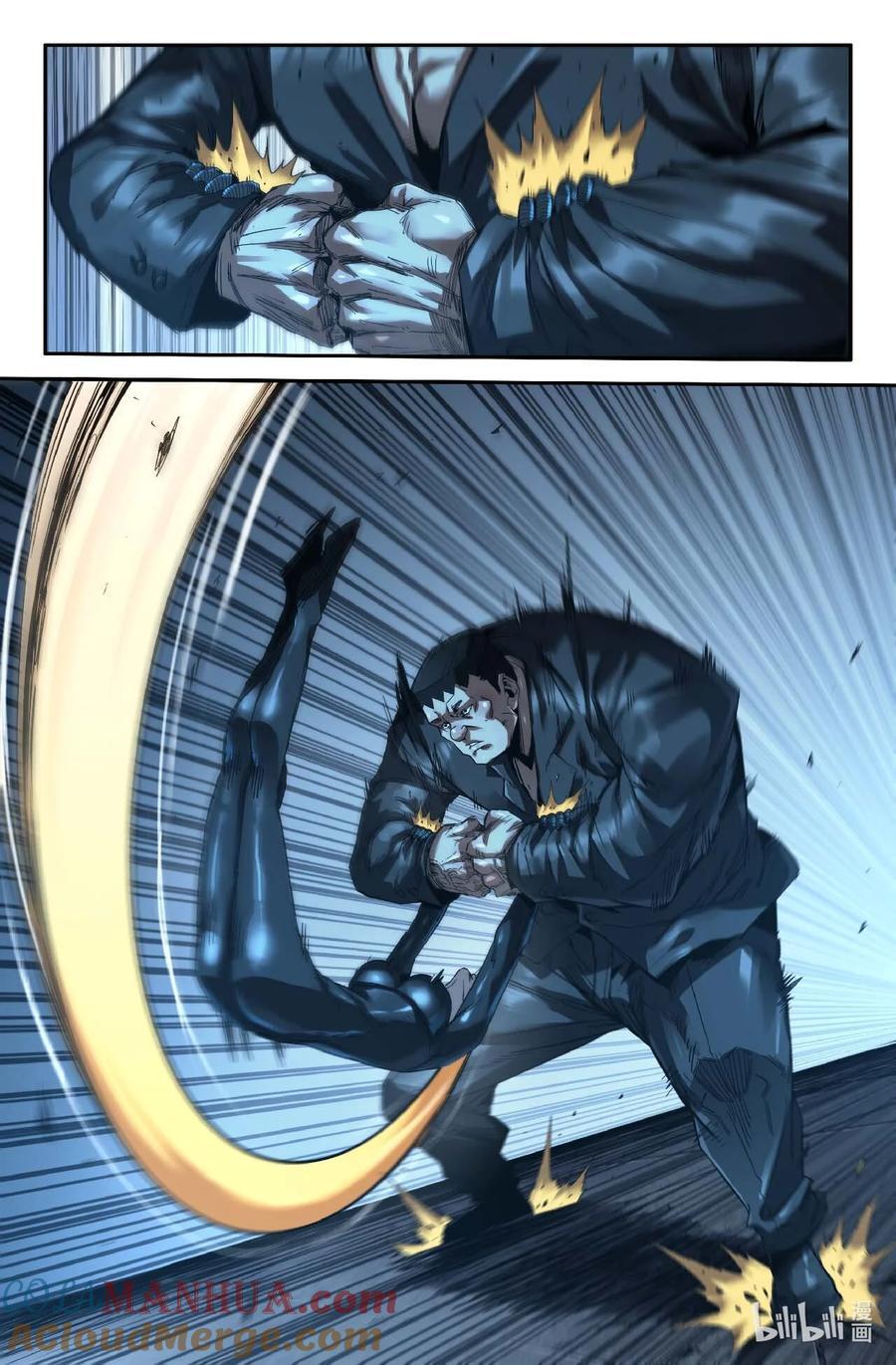 史上最强漫画漫画,300 第一轮·完1图