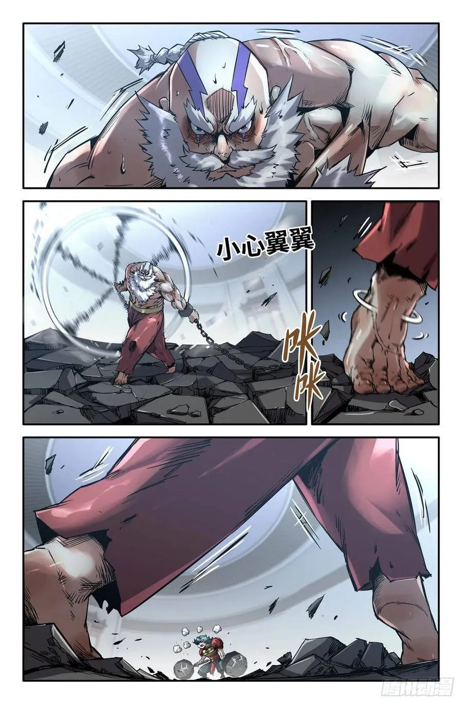 史上最强漫画,更新通知 22图