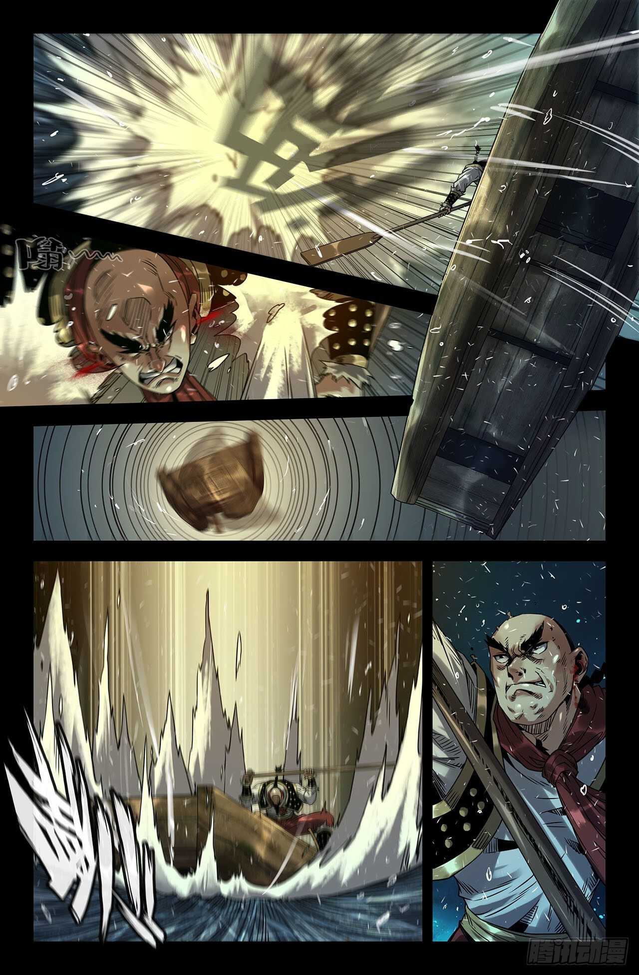 史上最强太子爷漫画,连更012图