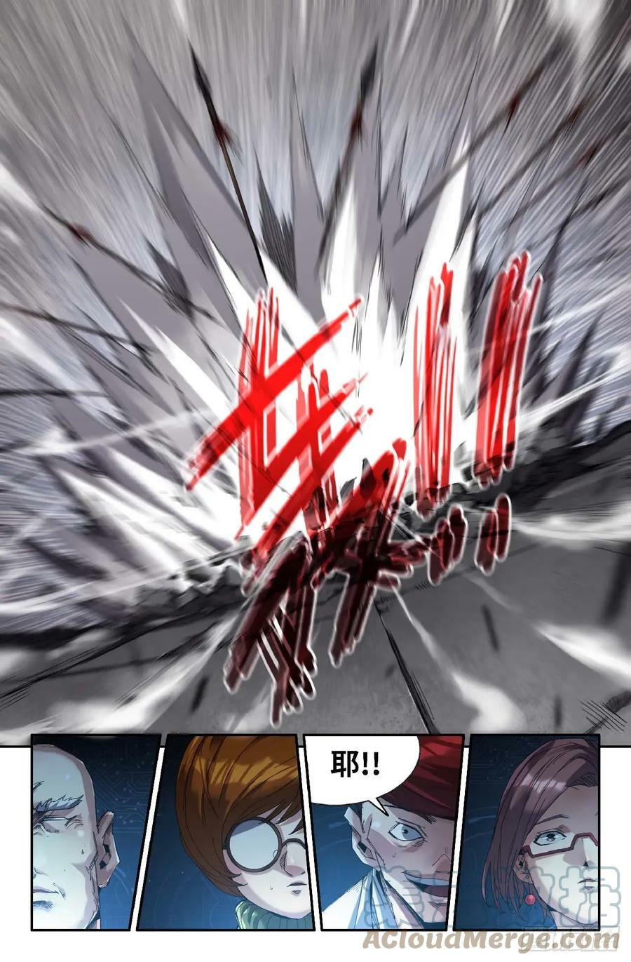 史上最强漫画,275 复更012图
