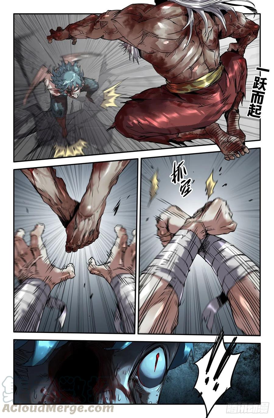 史上最强店主漫画,193- 琵琶骨1图