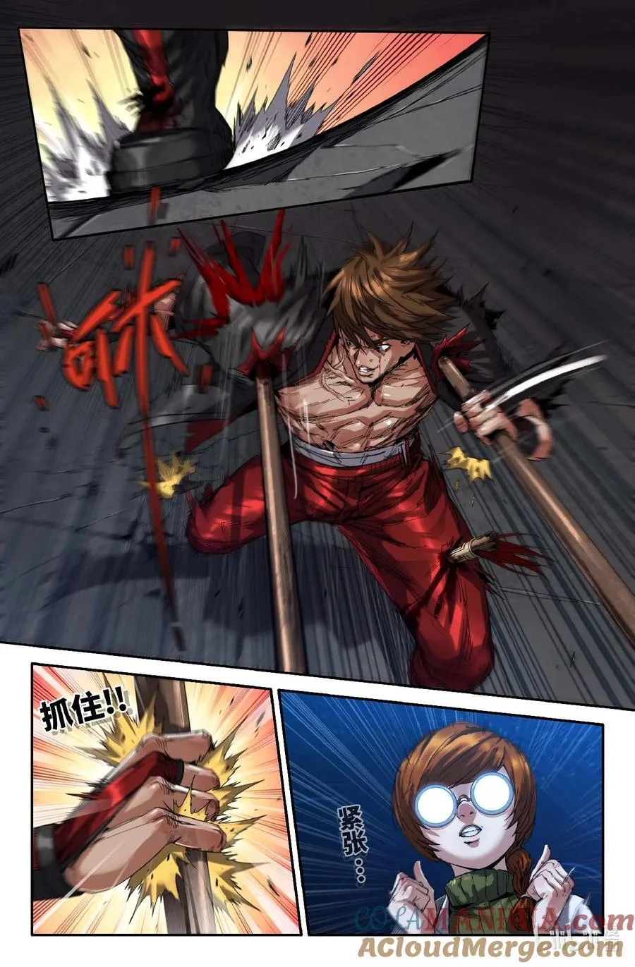 史上最强师父笔趣阁漫画,291 不讲理的破解方法2图