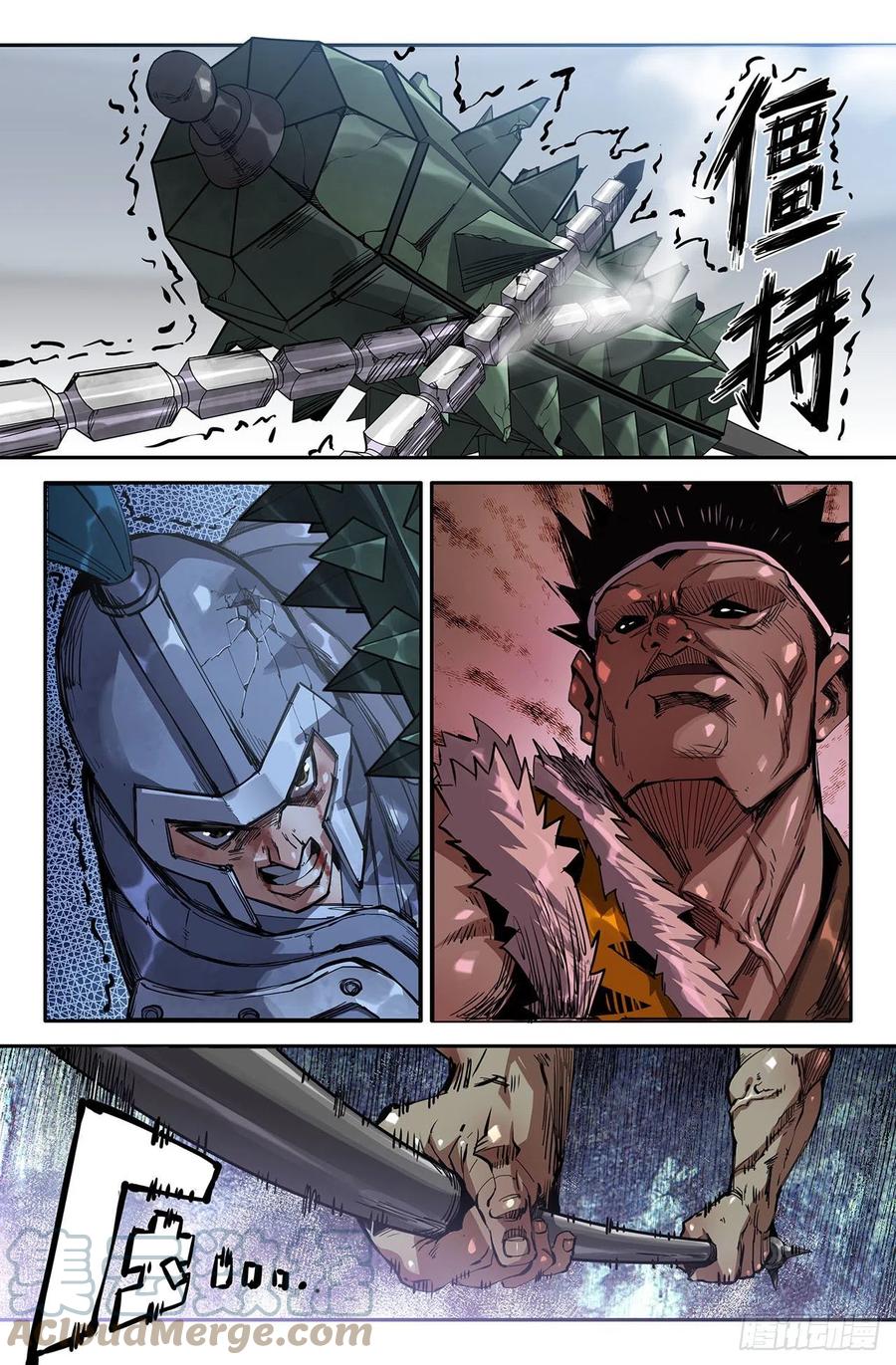 史上最强师父笔趣阁漫画,227- 严正1图