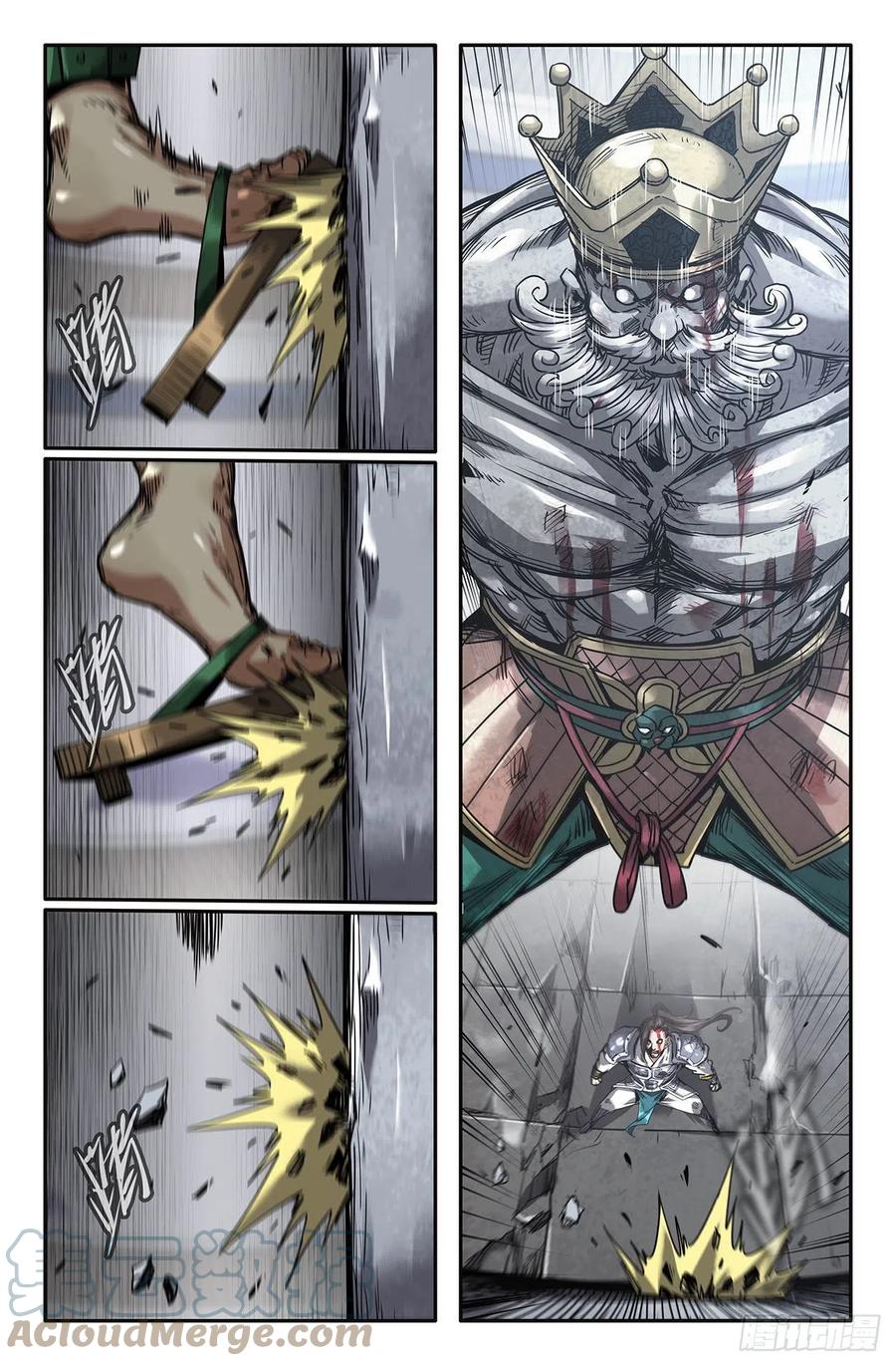 史上最强师父笔趣阁漫画,234- 猎神2图