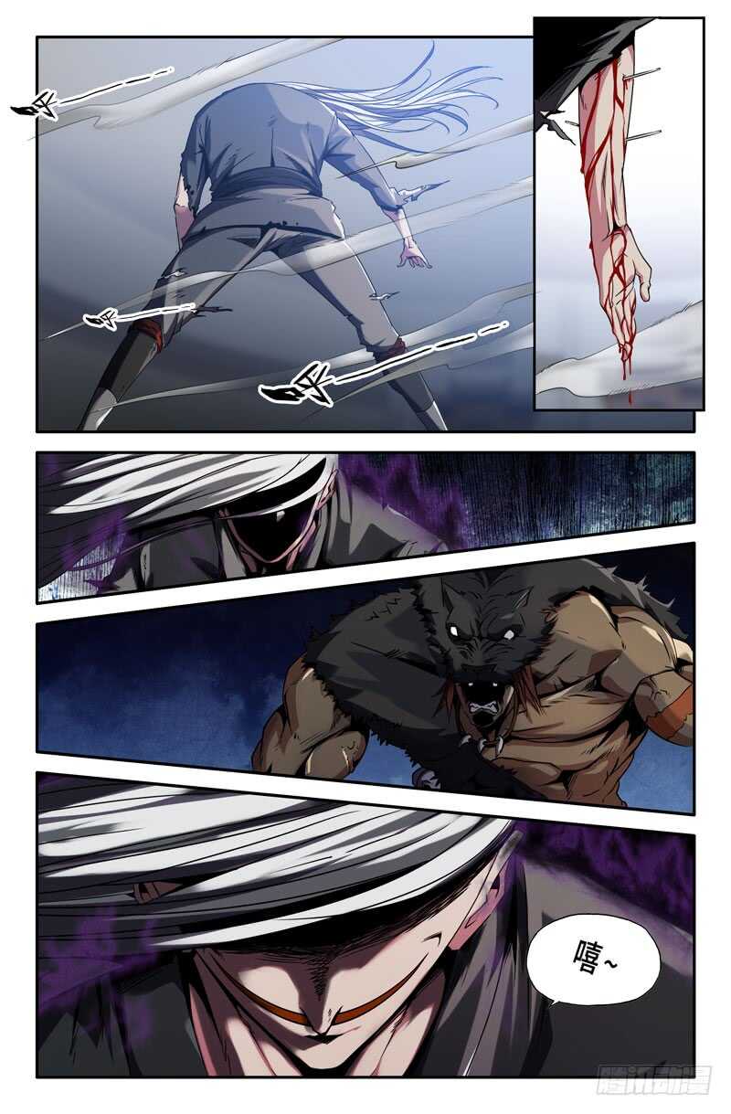 史上最强师父笔趣阁漫画,白起时间2图