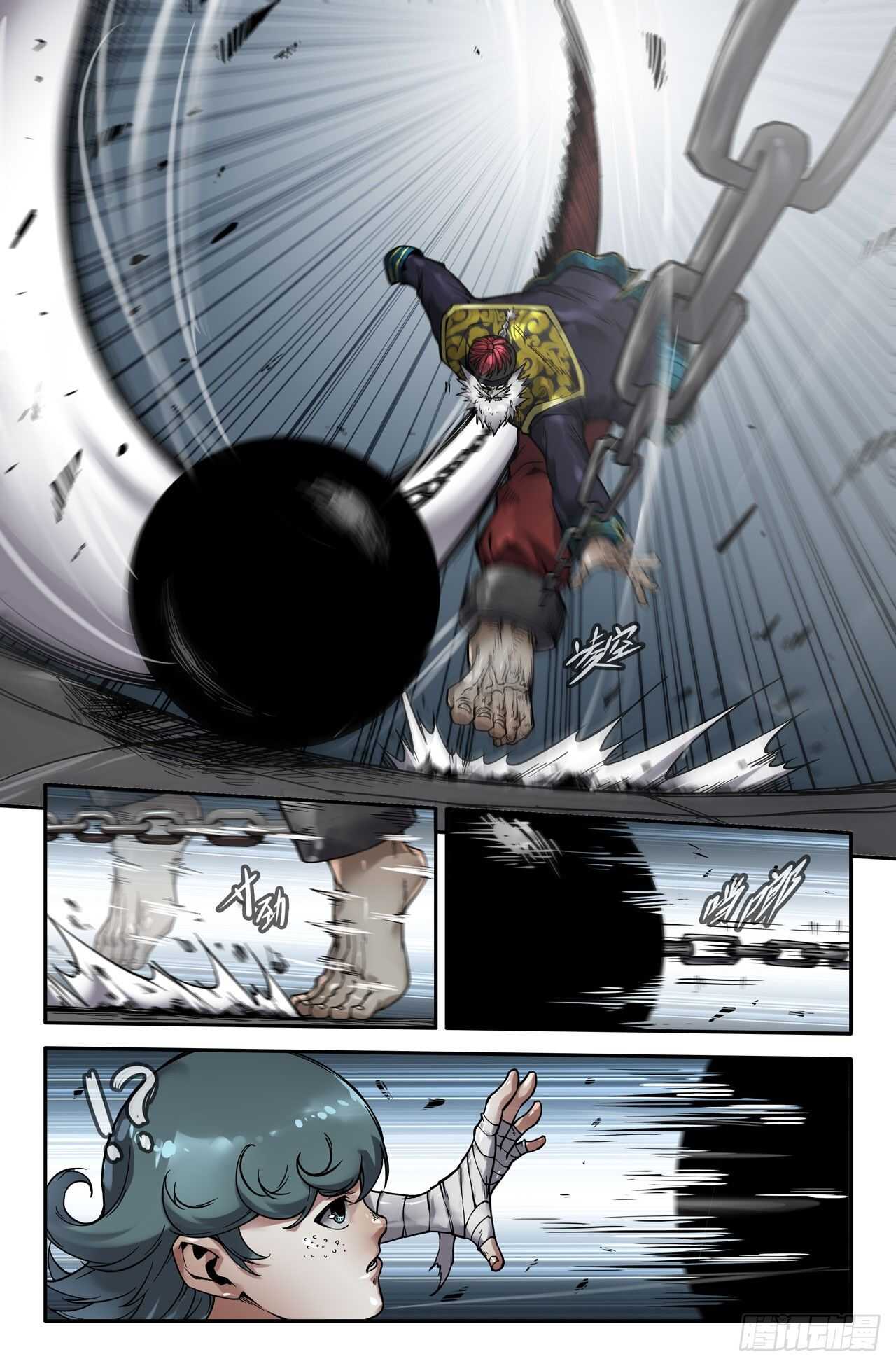 史上最强漫画,149- 连更021图
