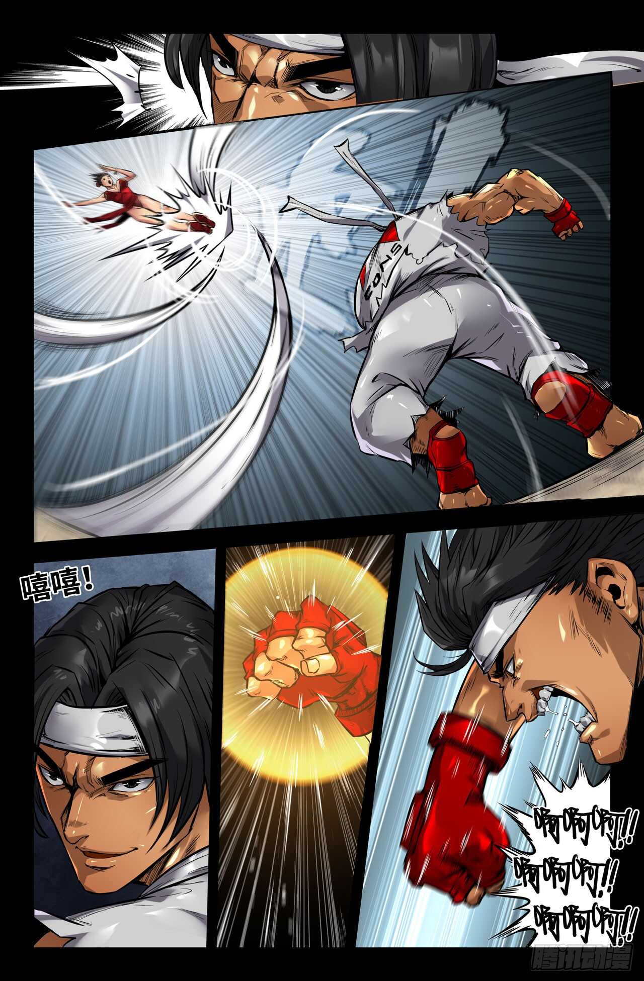 史上最强师父笔趣阁漫画,142- 连更022图