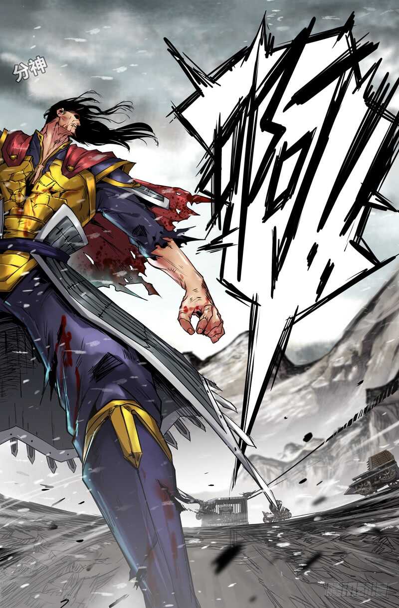 史上最强师父笔趣阁漫画,121-高宠篇终·上2图