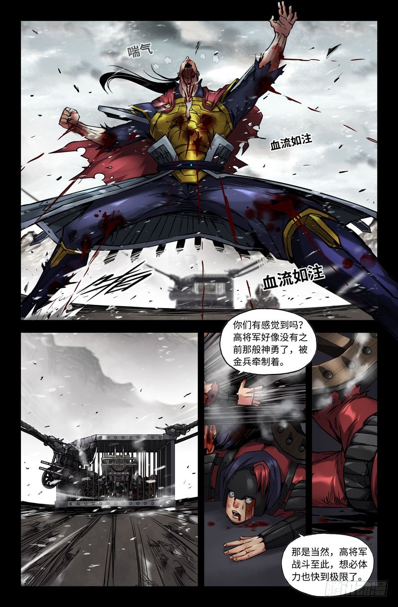 史上最强炼气期免费完整版漫画,120-洁癖之症2图