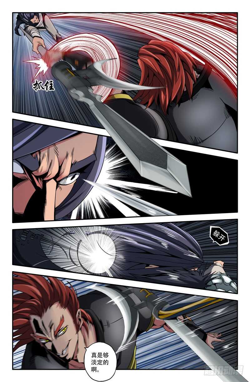史上最强漫画,154- 连更021图