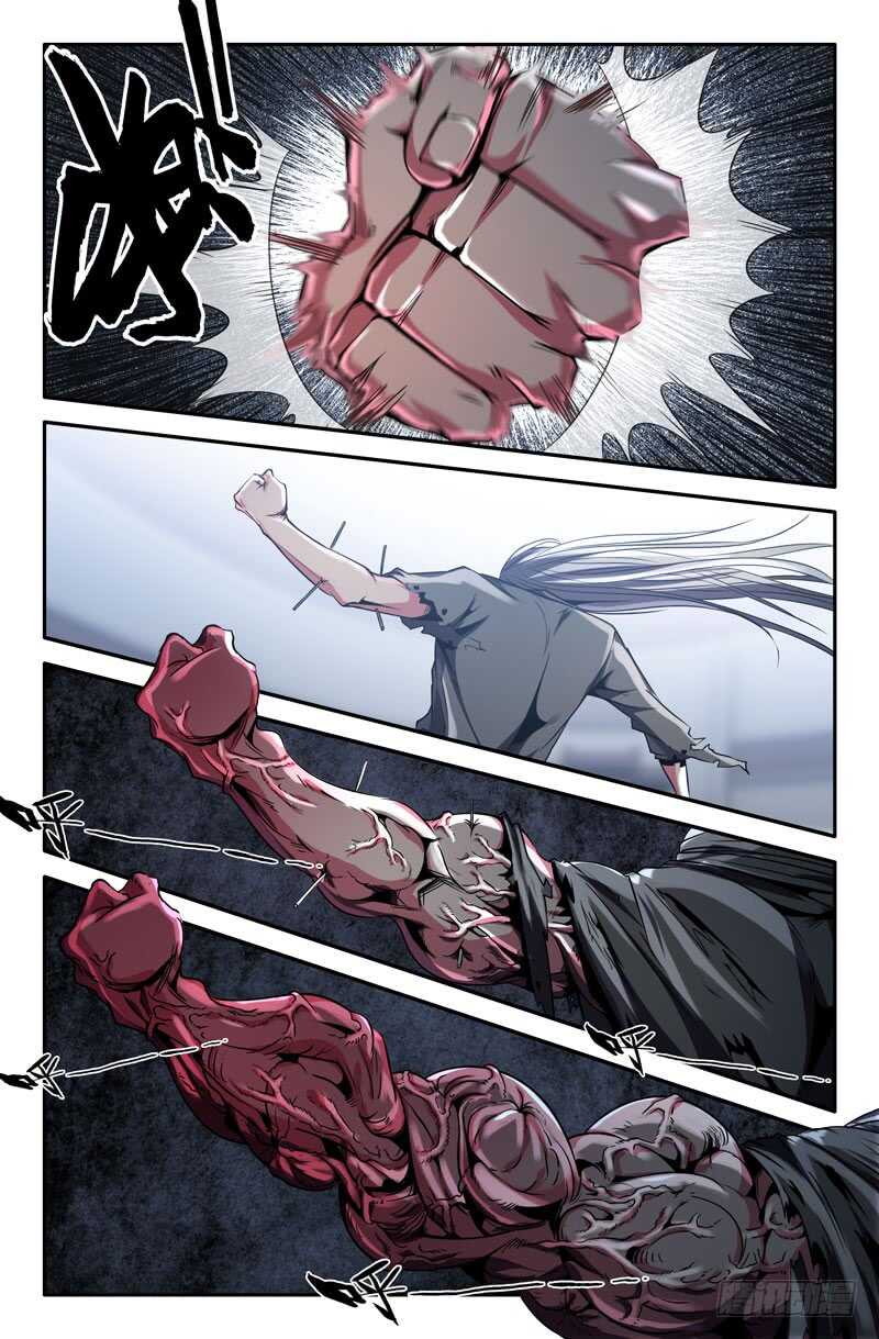 史上最强太子爷漫画,白起时间2图