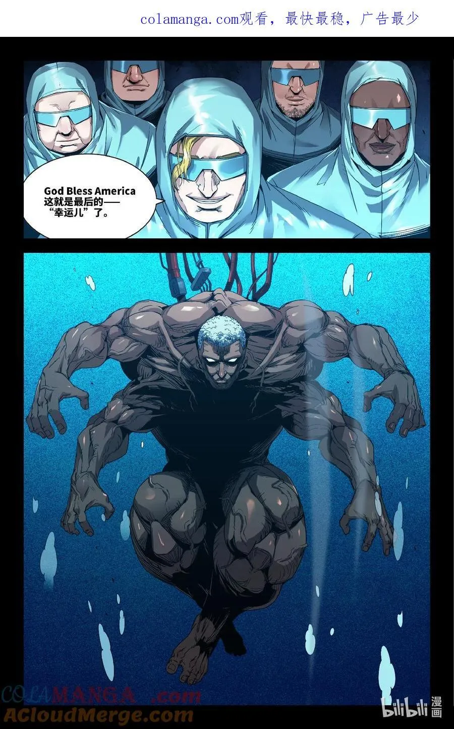 史上最强师父笔趣阁漫画,331 世界赛番外301图