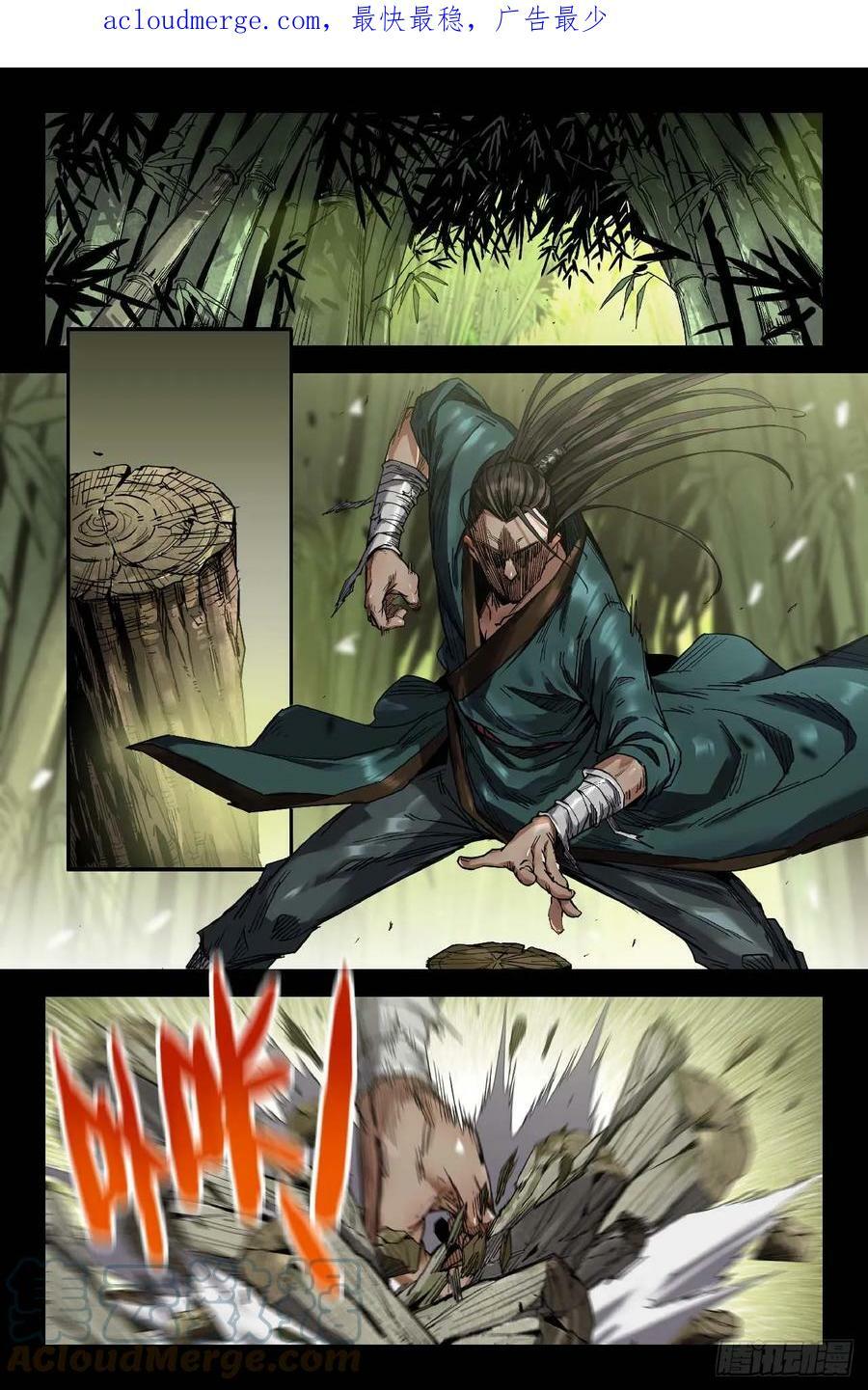 史上最强太子爷漫画,279 复更051图