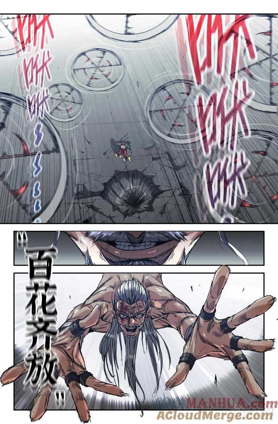 史上最强漫画免费观看下拉式漫画漫画,281 联名T恤21图