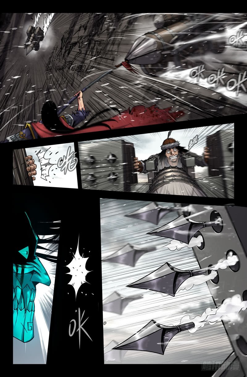 史上最强漫画,118-机关滑车1图