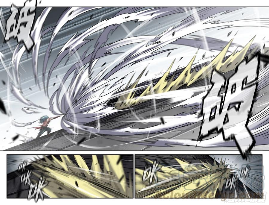 史上最强师兄漫画,198- 死刑2图