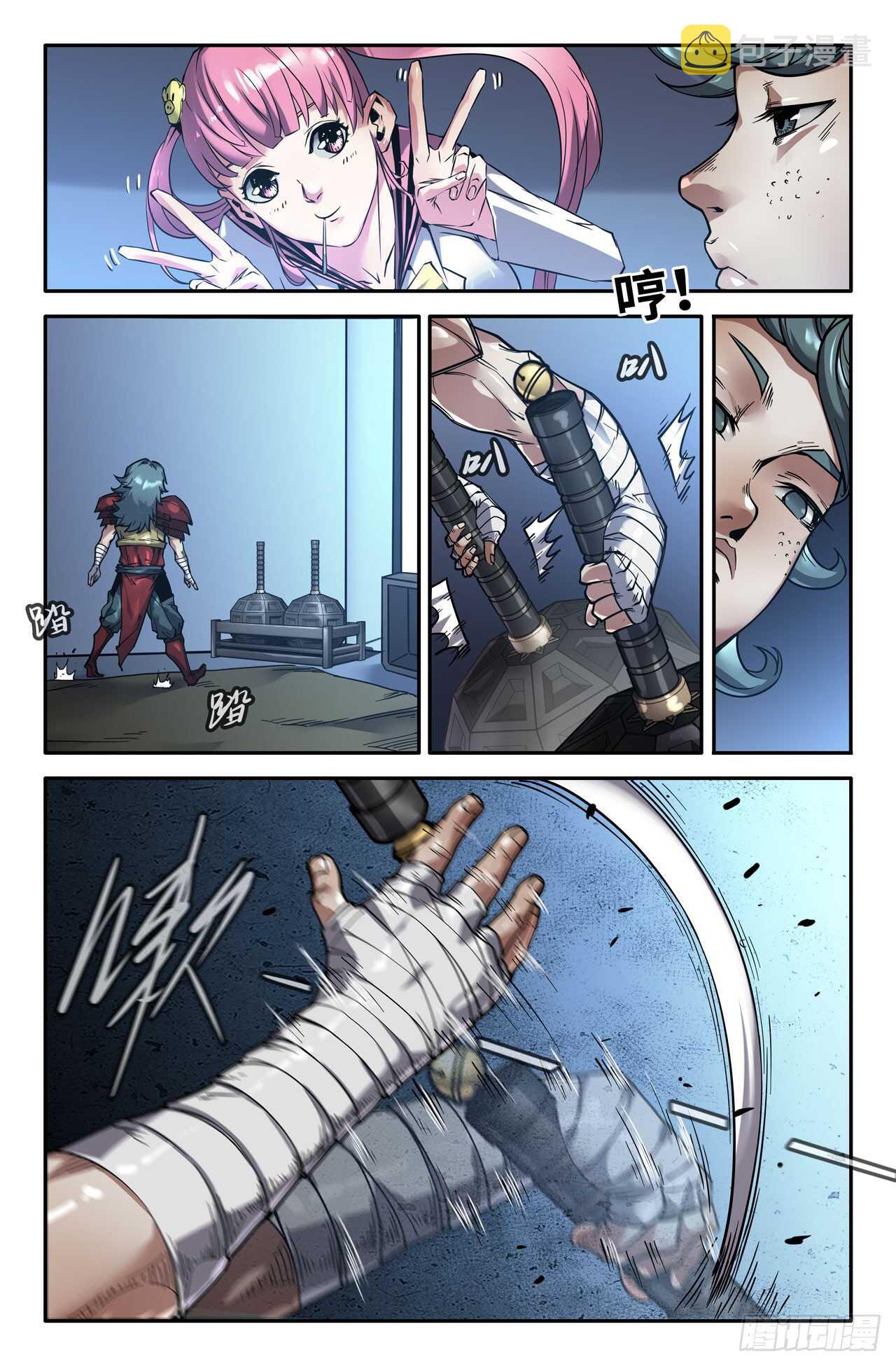 史上最强医药反腐风暴来袭漫画,143- 连更03- 第六回战2图