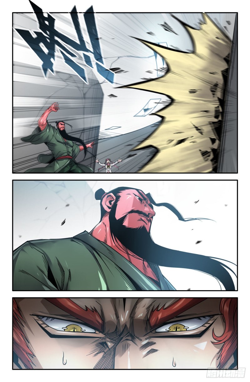 史上最强师父笔趣阁漫画,146- 太喜欢你了2图