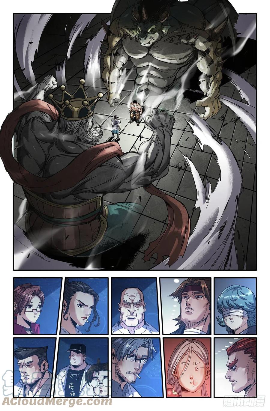 史上最强师父笔趣阁漫画,233- 互殴2图