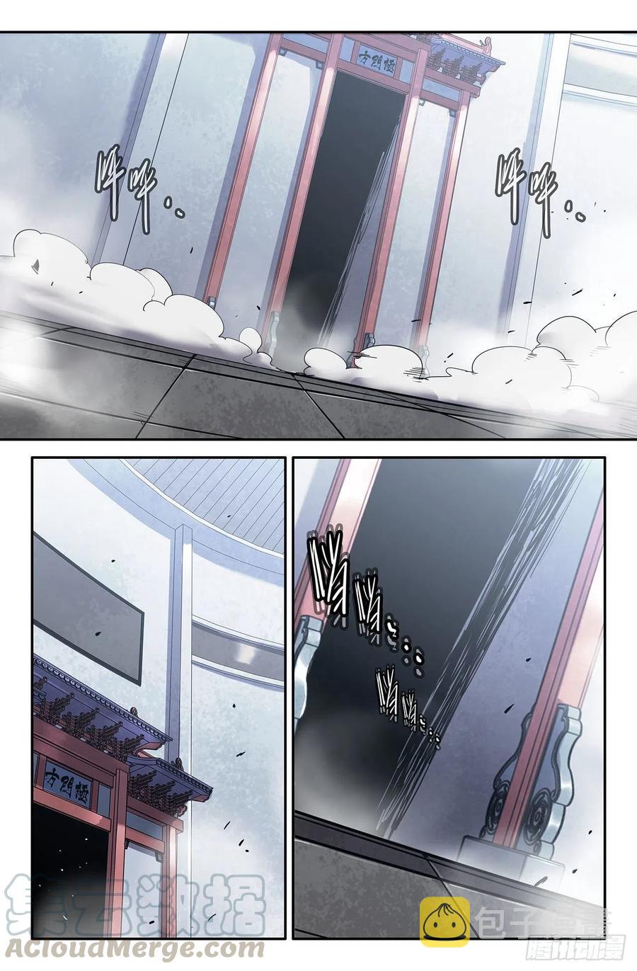 史上最强师父笔趣阁漫画,217- 第七回战2图