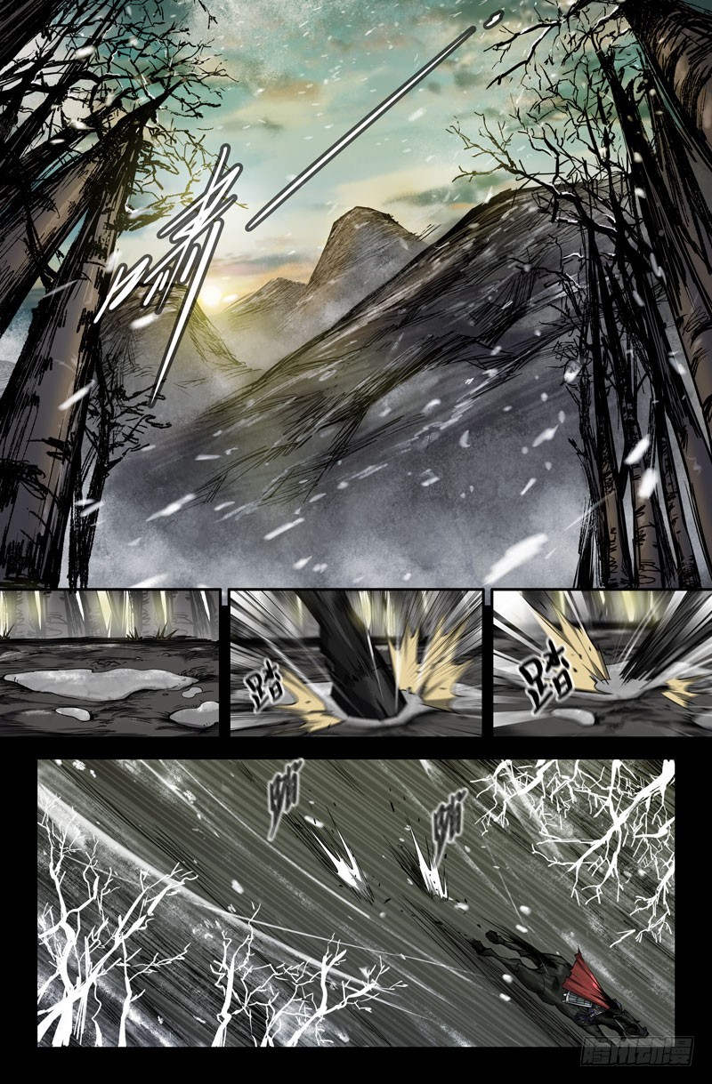 史上最强师父笔趣阁漫画,110-单枪匹马1图