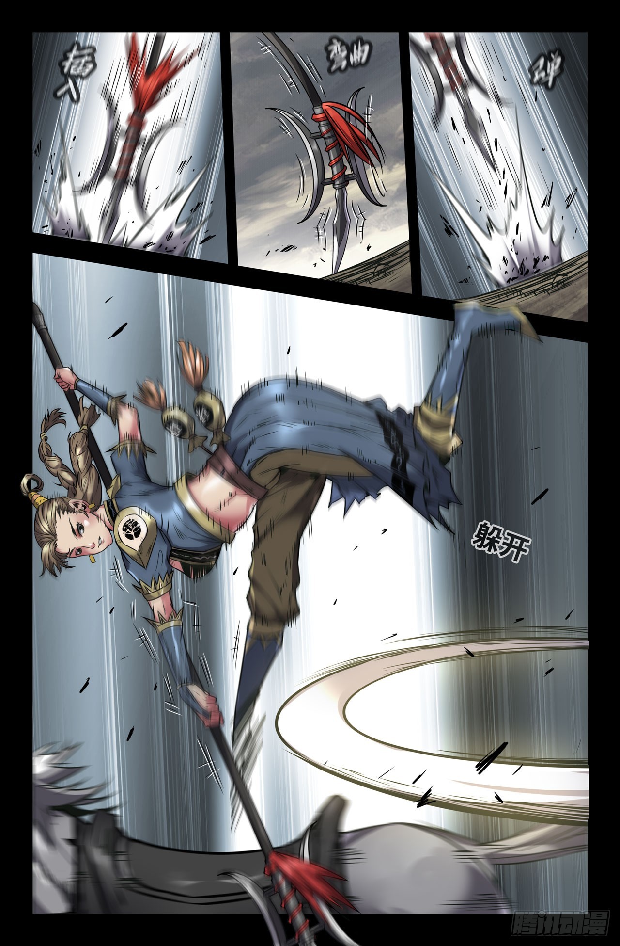 史上最强炼体老祖漫画,128-豹子头林冲2图