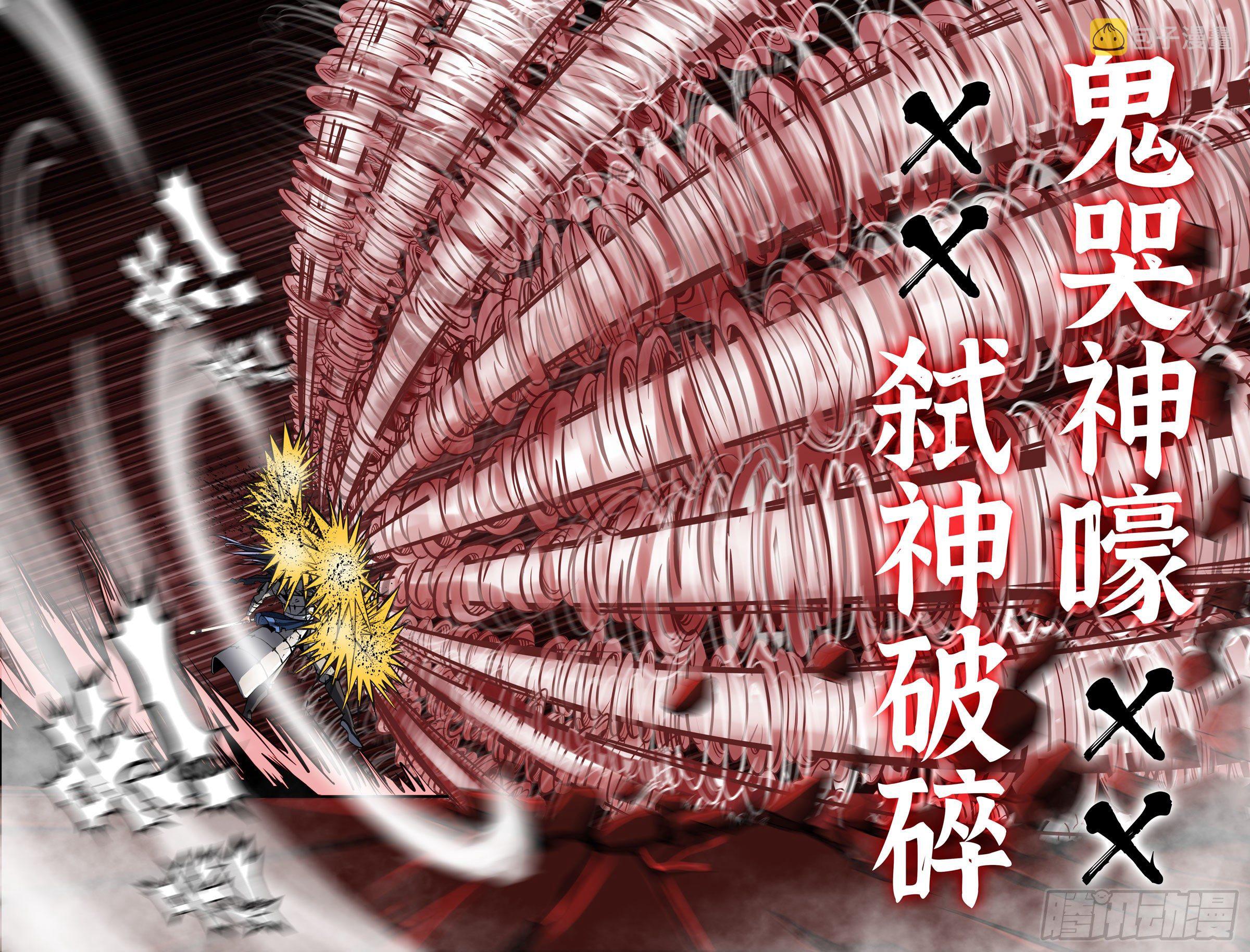史上最强太子爷漫画,23- 力拔山河1图