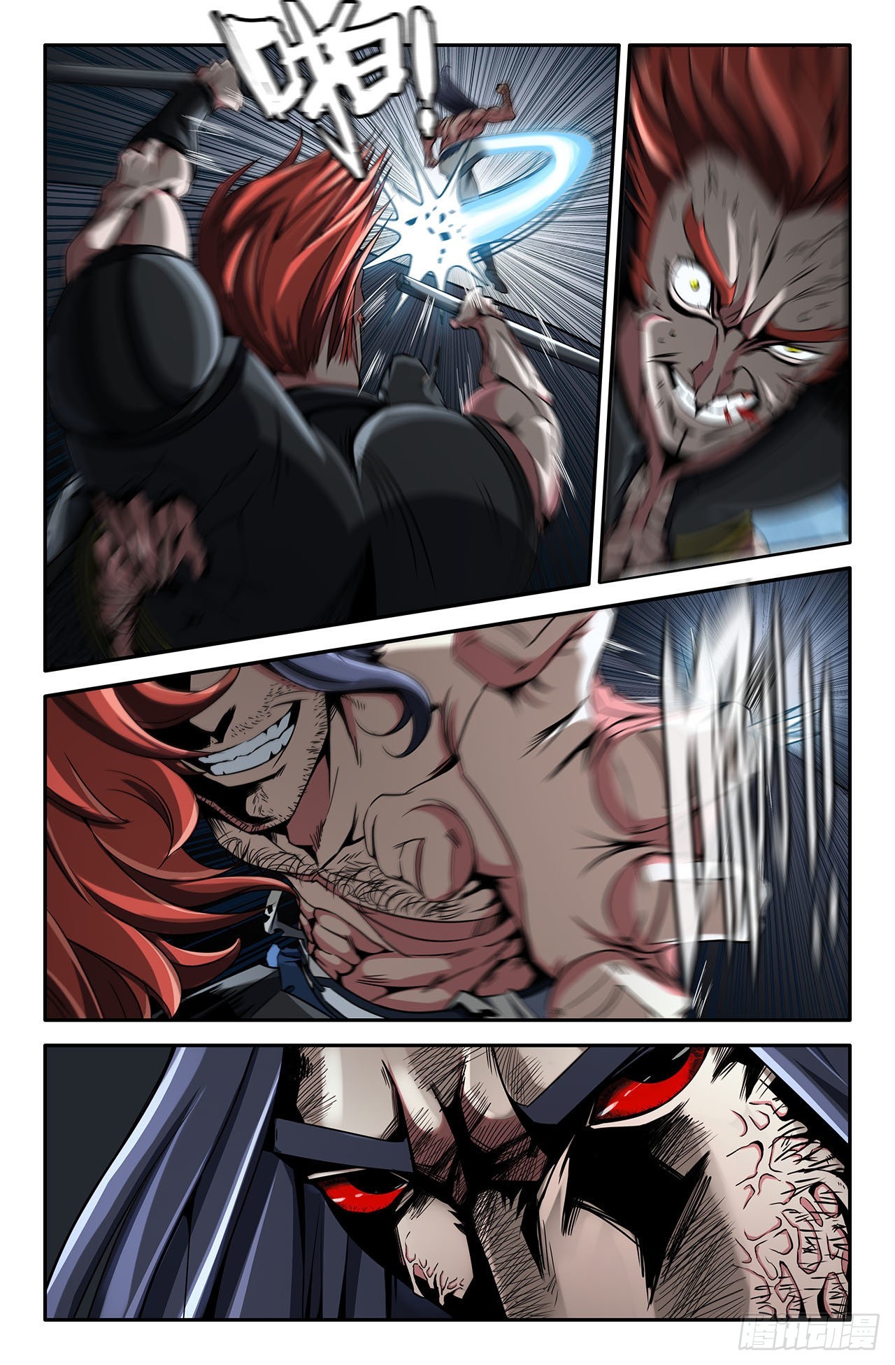 史上最强师父笔趣阁漫画,28-来啊1图