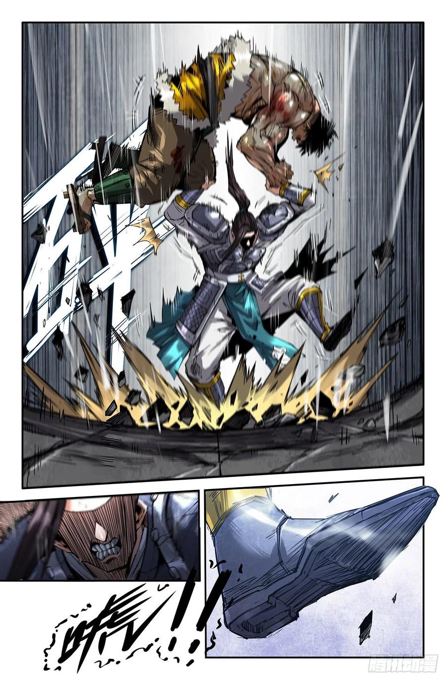 史上最强太子爷漫画,235- 激斗2图