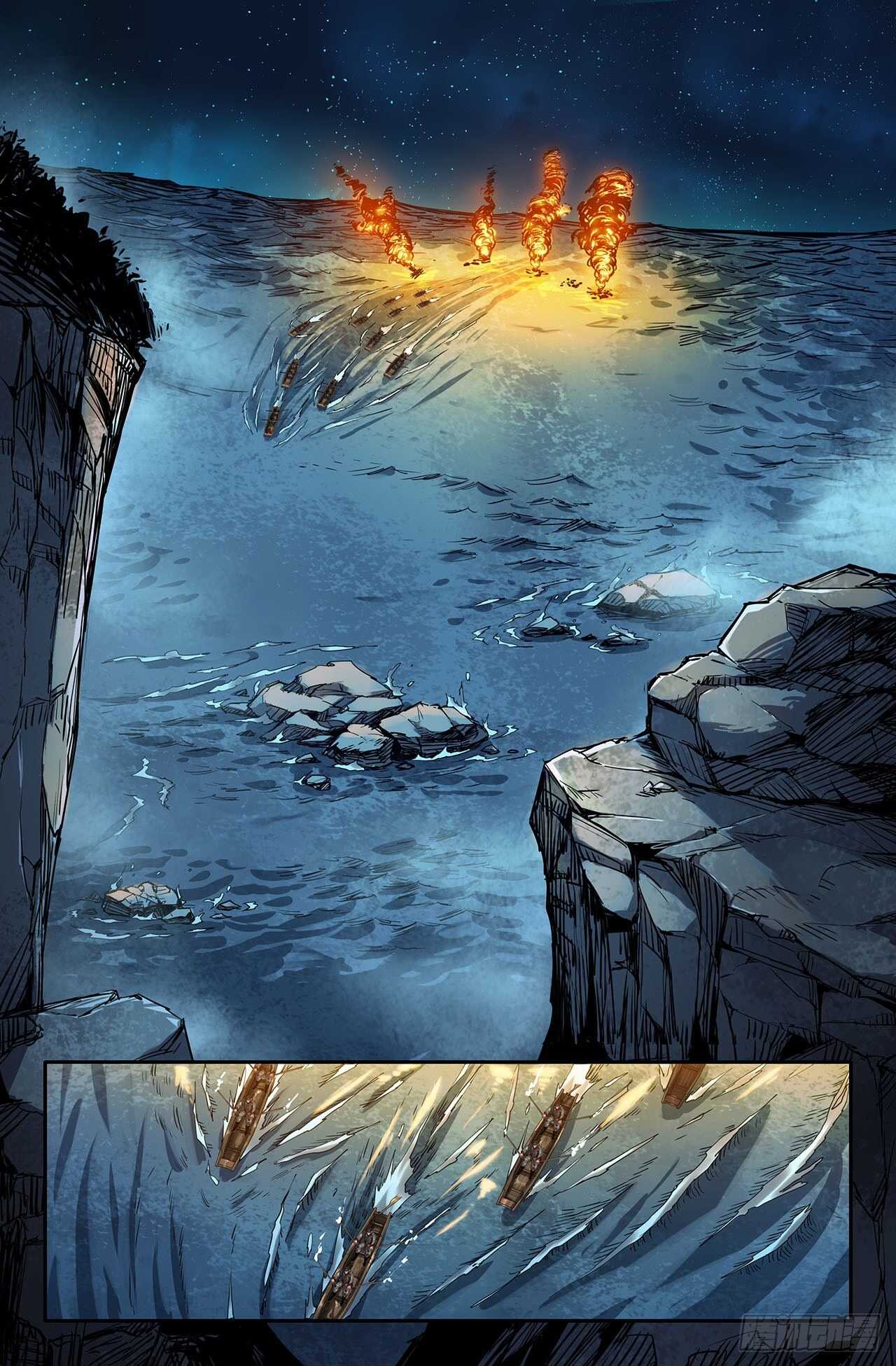 史上最强医药反腐风暴来袭漫画,178- 海战11图