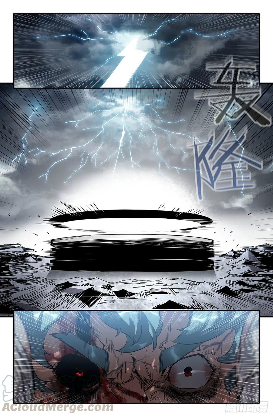 史上最强太子爷漫画,192- 硬刚2图