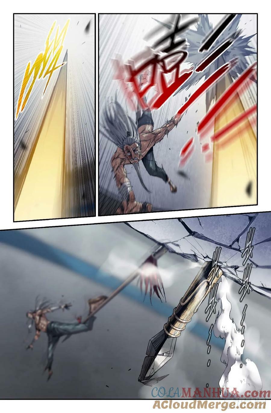 史上最强师父笔趣阁漫画,283 联名T恤41图