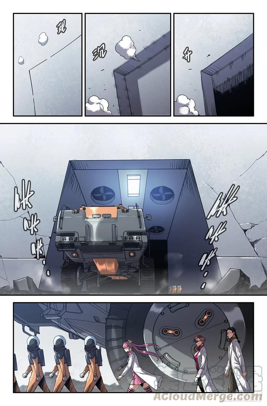 史上最强炼气期免费完整版漫画,204- 欢呼期待1图