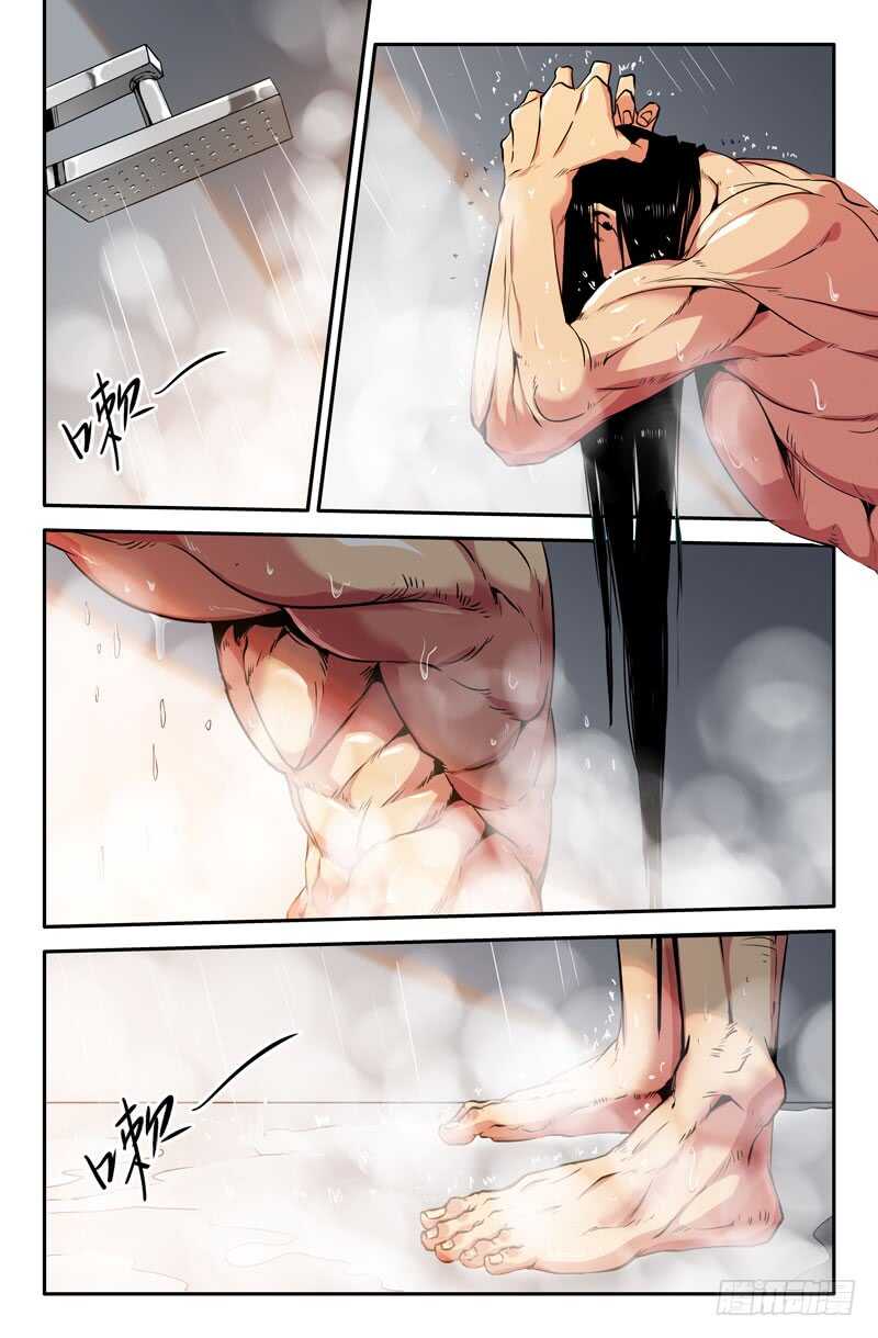史上最强师父笔趣阁漫画,完美主义1图
