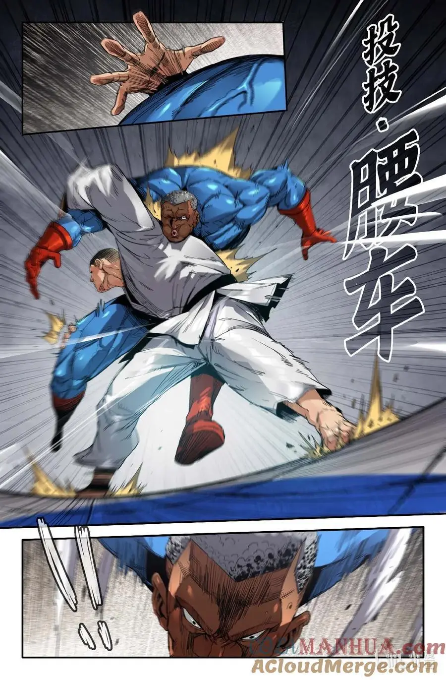 史上最强炼体老祖漫画,306 柔道投技2图