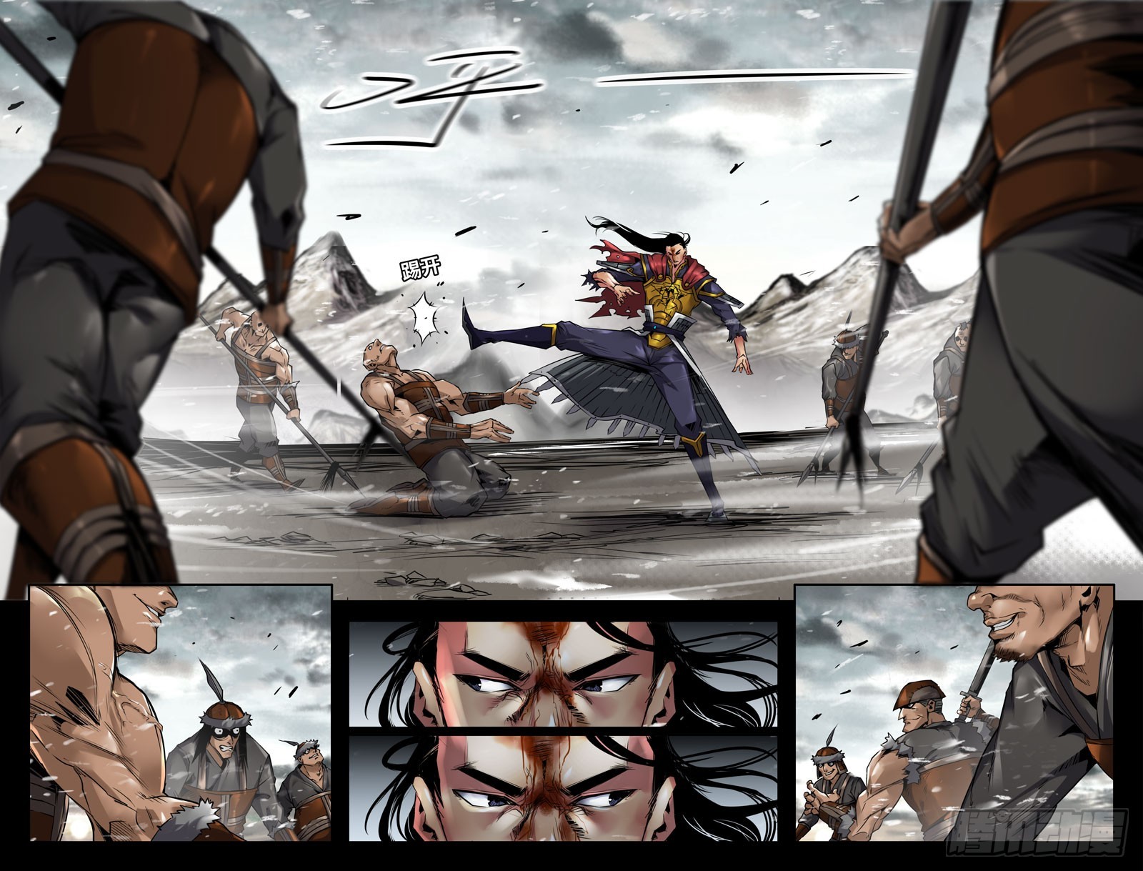 史上最强漫画,120-洁癖之症1图