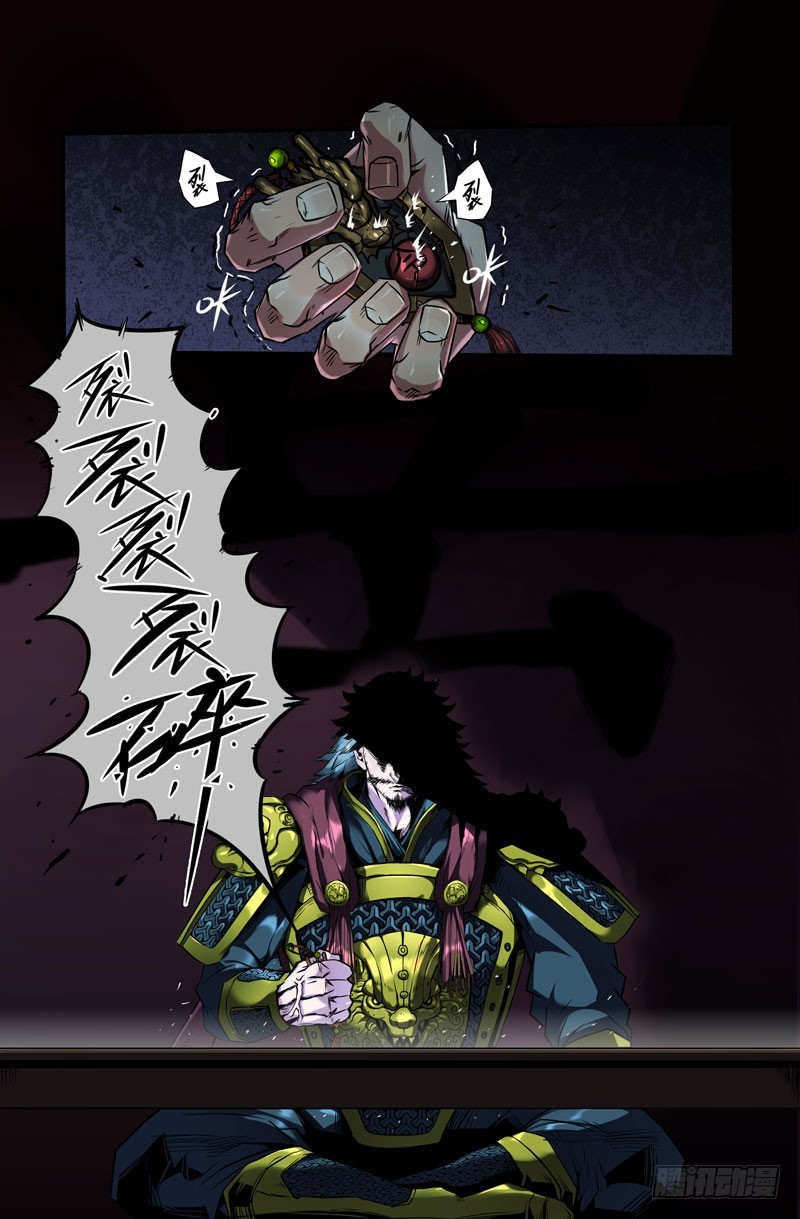 史上最强赘婿漫画,109-临行别军令1图