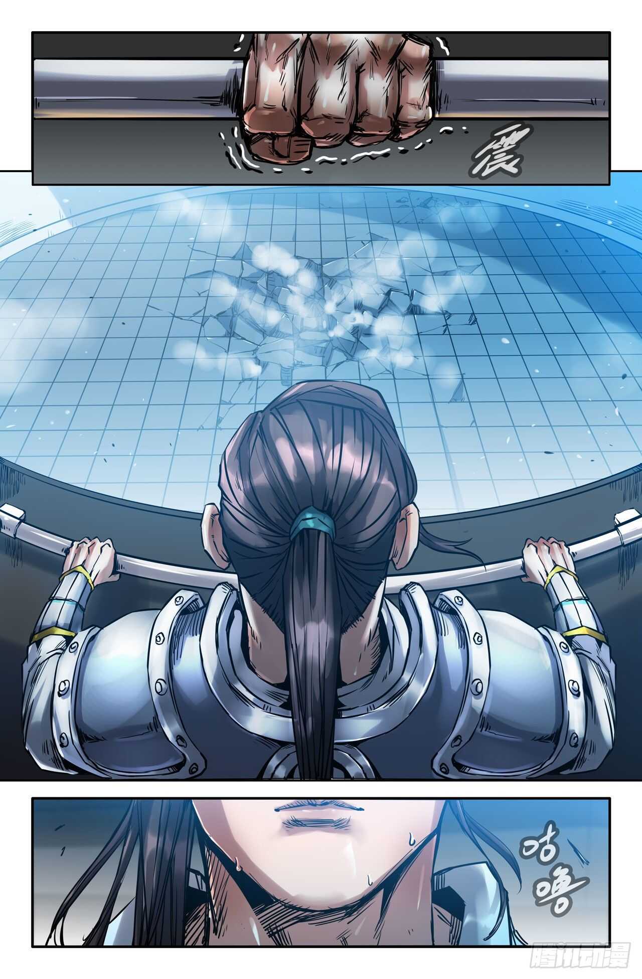 史上最强师父笔趣阁漫画,161- 热闹1图