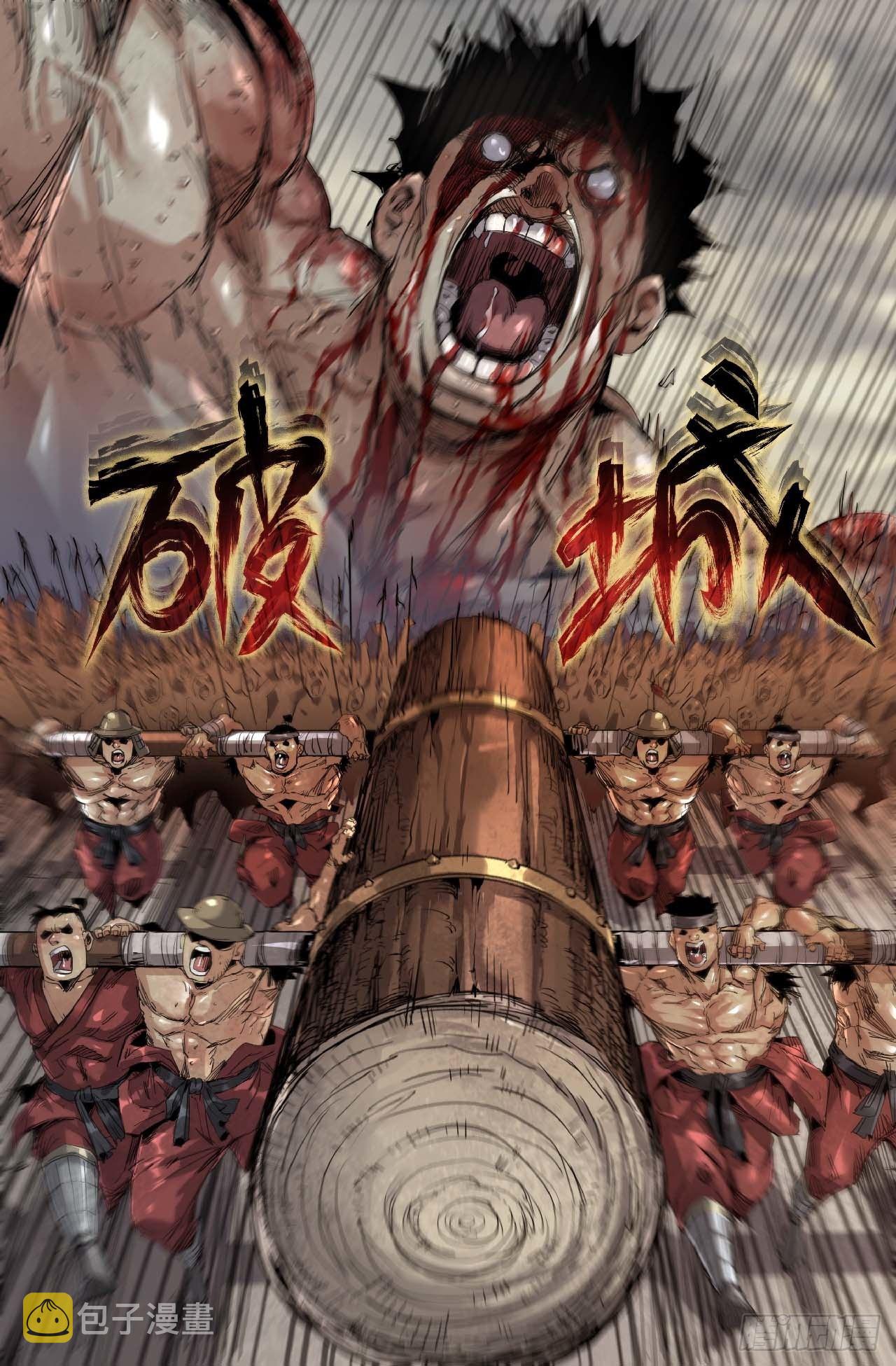 史上最强医药反腐风暴来袭漫画,256- 绝境1图