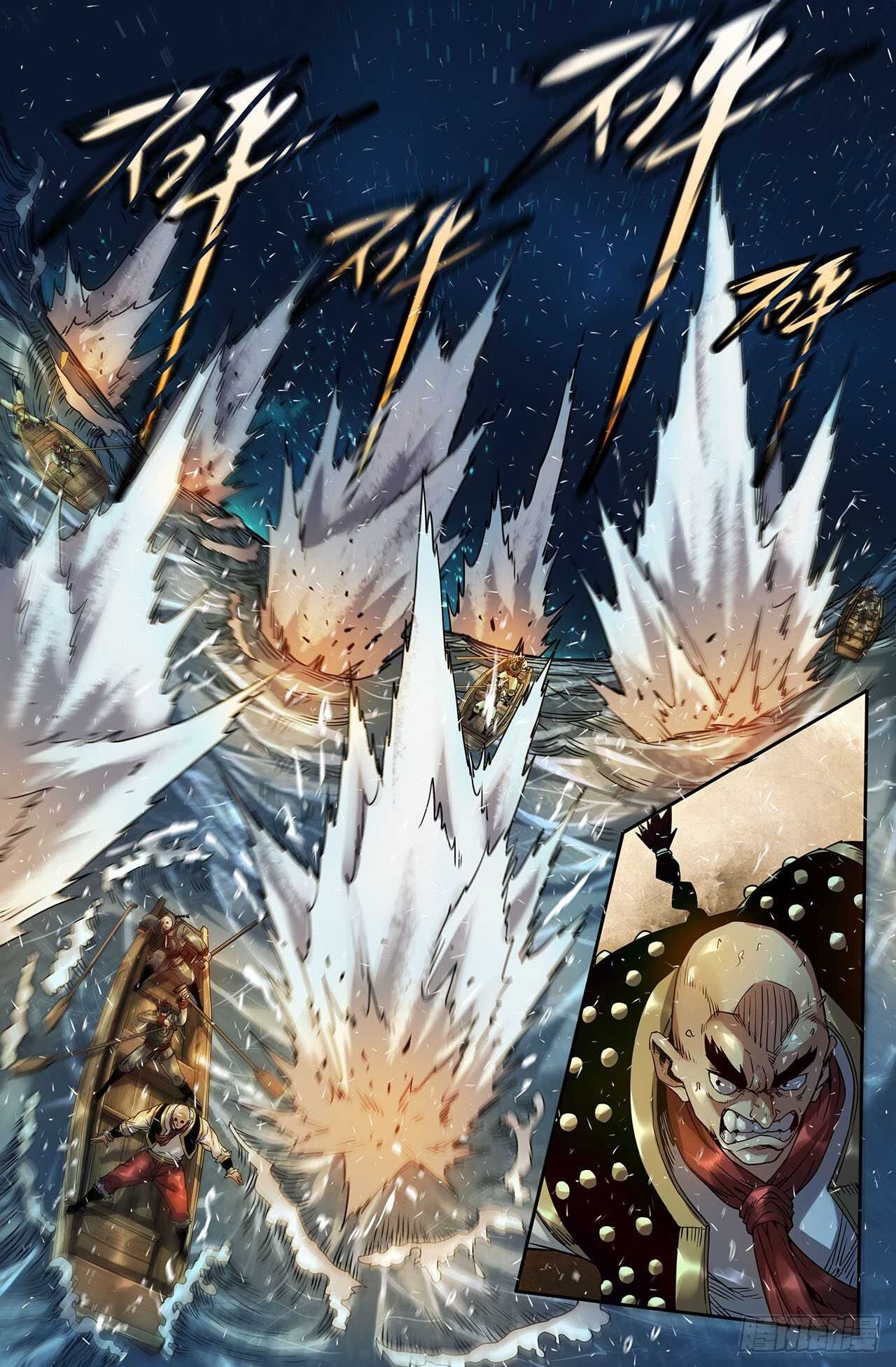 史上最强师父笔趣阁漫画,179- 海战21图