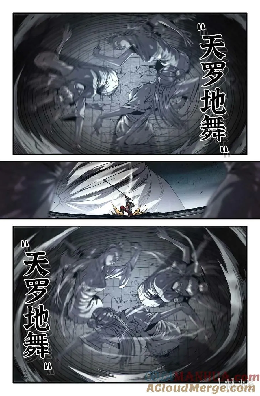 史上最强师父笔趣阁漫画,288 视觉范围2图