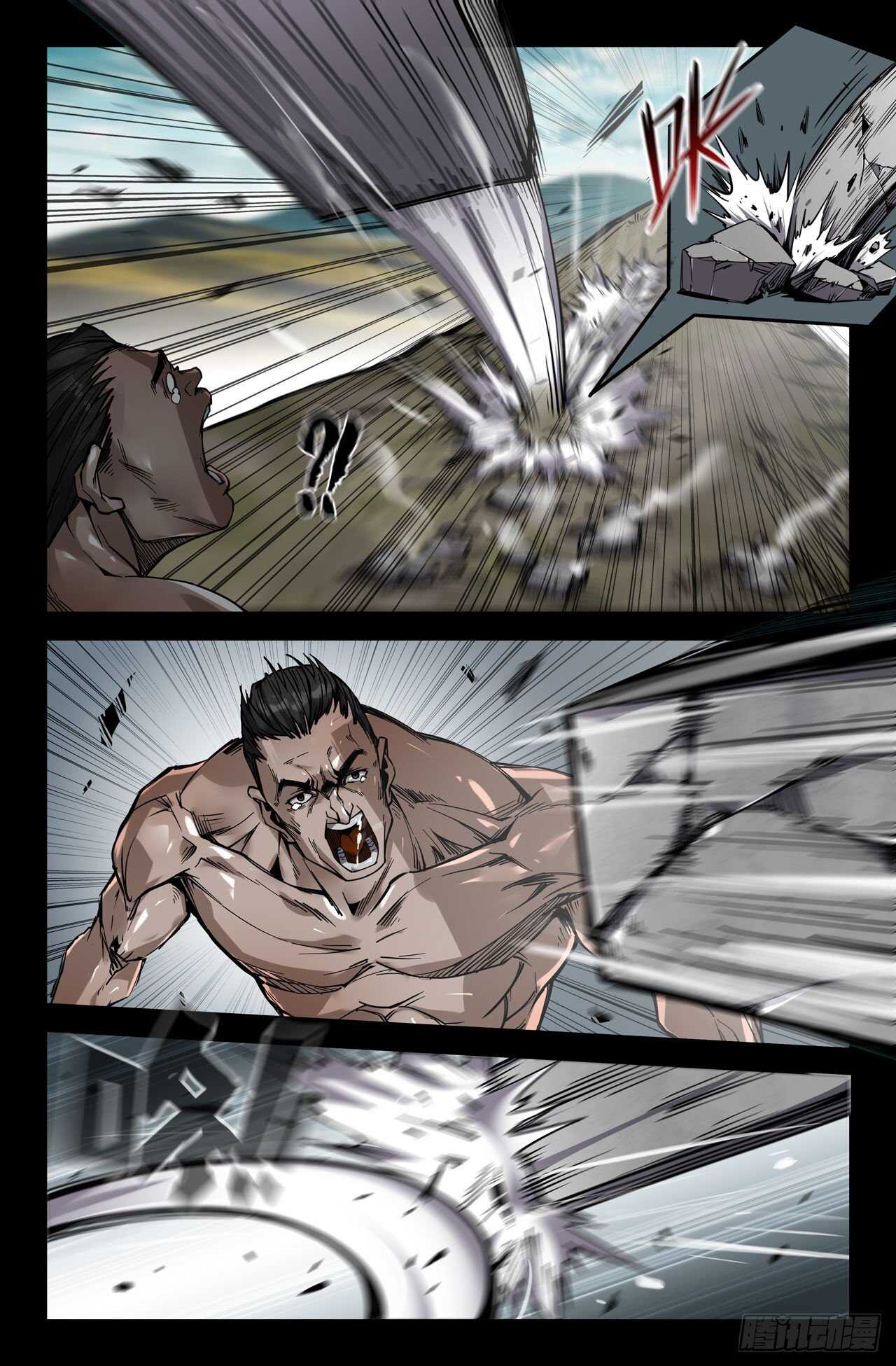 史上最强炼体老祖漫画,151- 连更041图