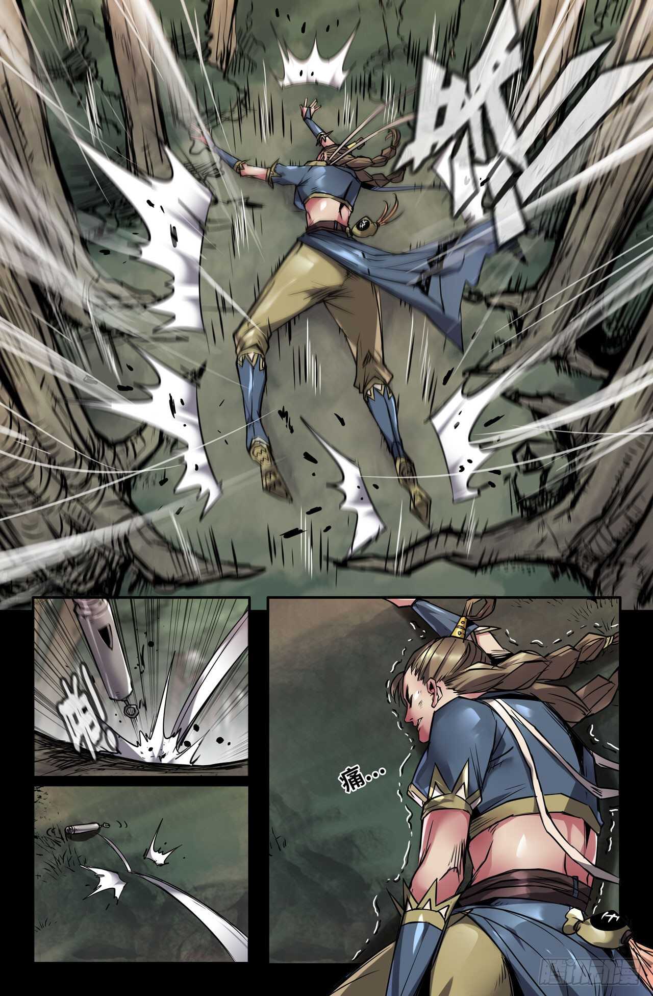 史上最强炼体老祖漫画,134-连更032图