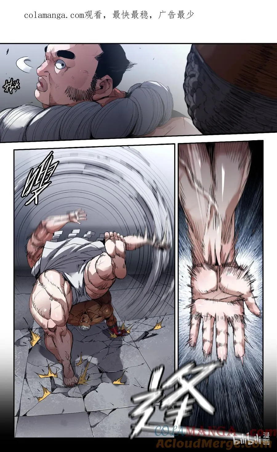 史上最强师父笔趣阁漫画,340 世界赛番外401图