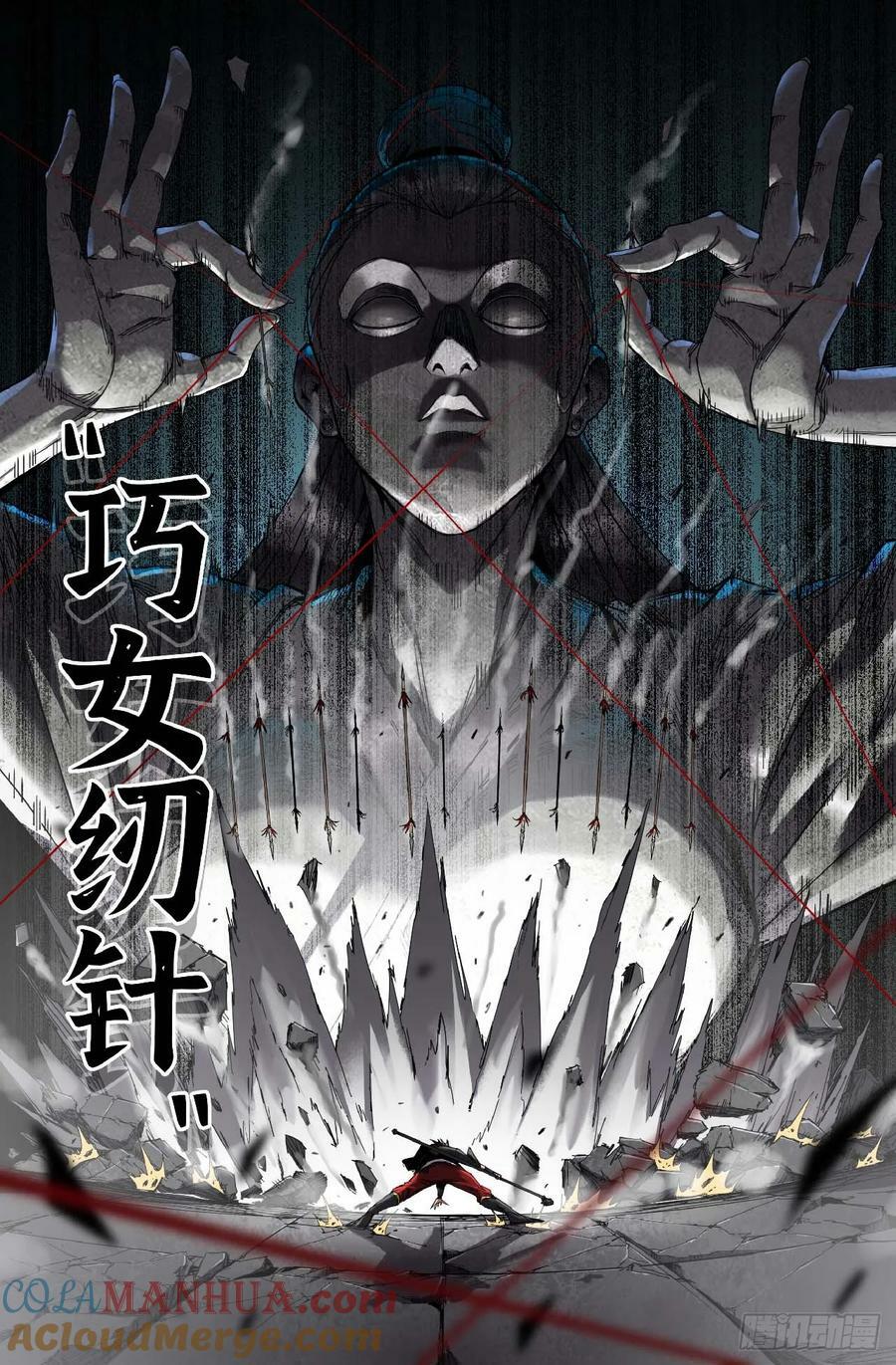 史上最强漫画,282 联名T恤32图