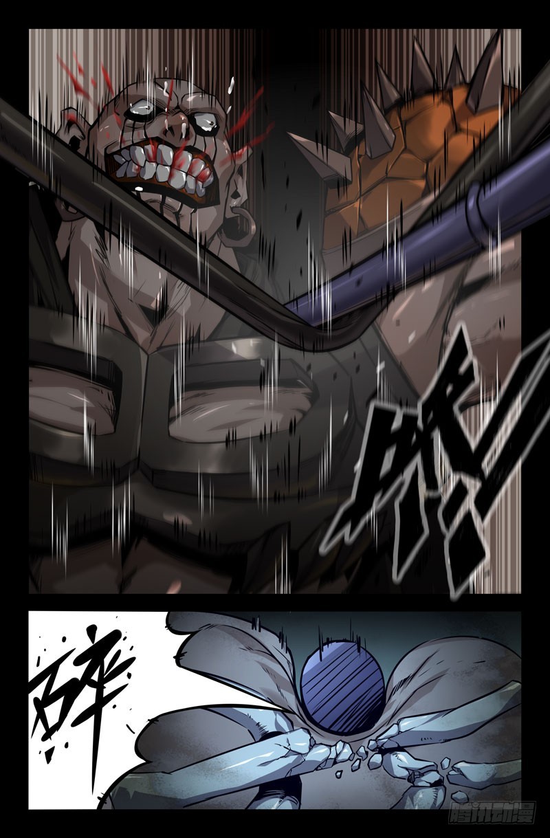史上最强师父笔趣阁漫画,111-无人能挡！2图