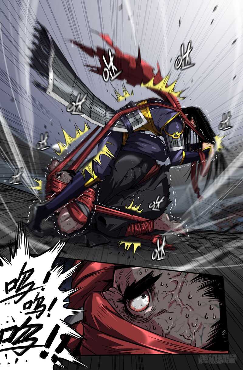 史上最强师父笔趣阁漫画,致命一击1图